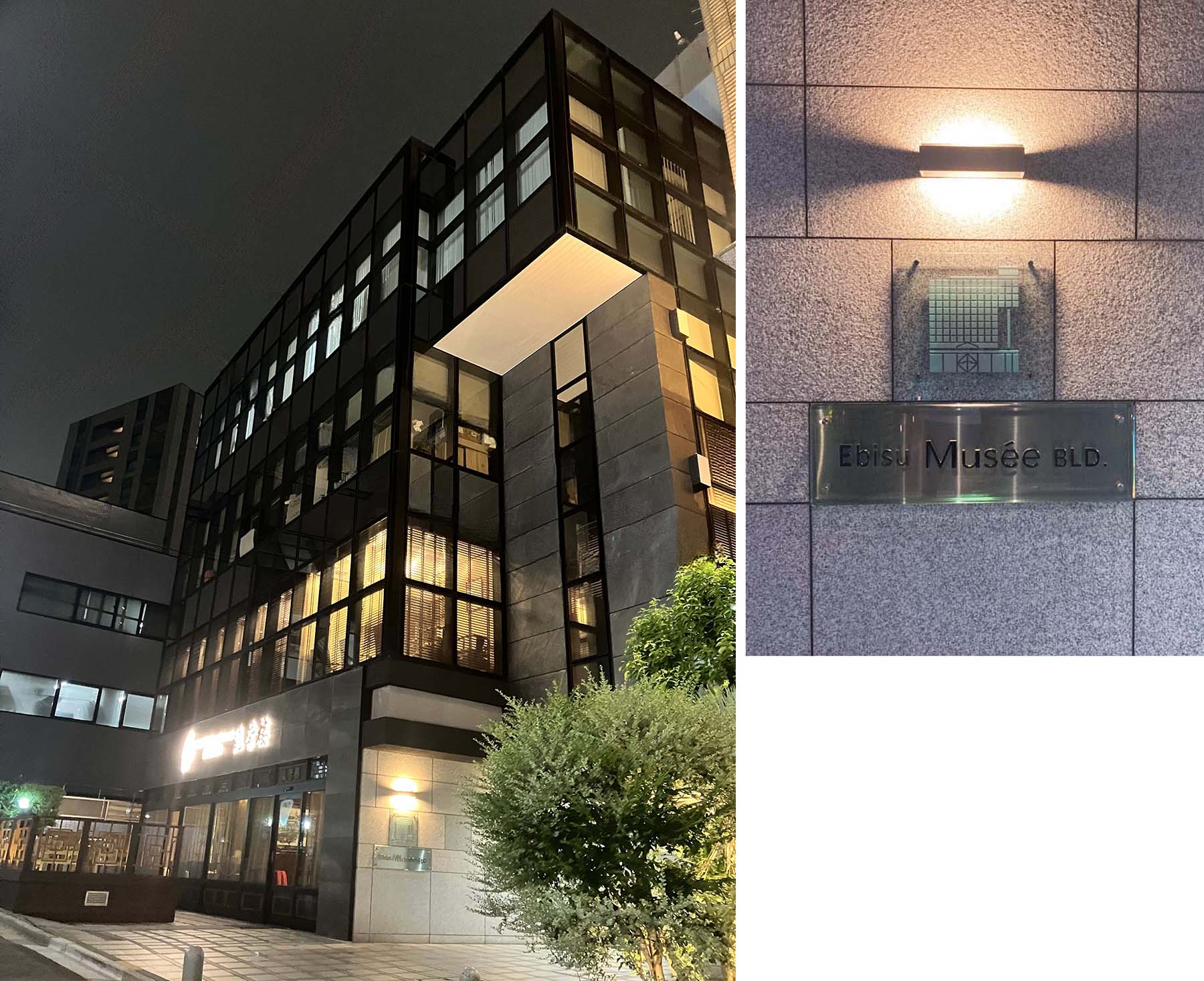 Ebisu Musee BLD